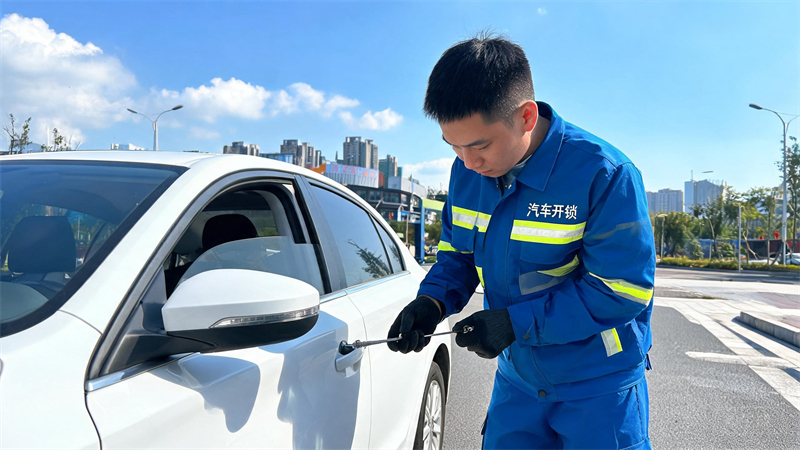 汕尾 汽车开锁